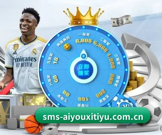 爱游戏体育登录 APP